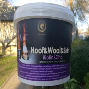 Хуф&amp;Вул&amp;Скин (Hoof&amp;Wool&amp;Skin Weissman), 1,5 кг