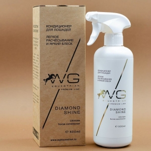 Многофункциональный кондиционер-спрей для лошади (Diamond Shine), 500 мл