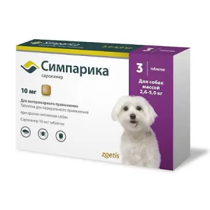 Симпарика от блох и клещей для собак 2,6-5 кг, таб. 10 мг № 3